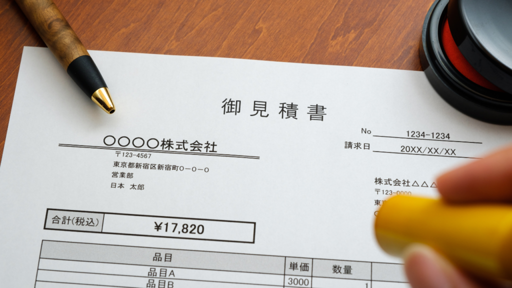 STEP3.提案書の作成・見積もり