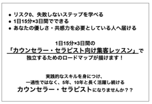 起業家LPのサンプル原稿